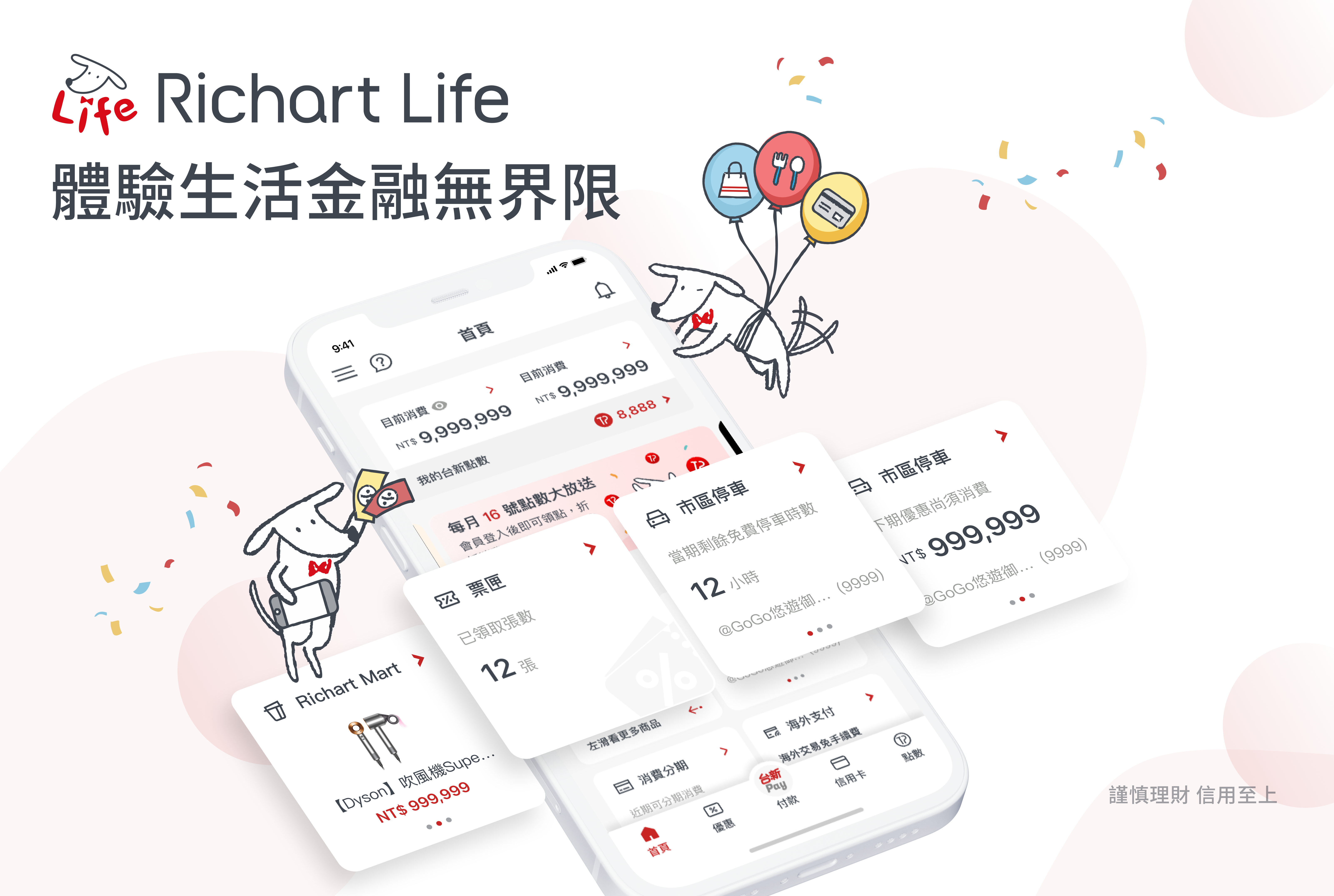 richart life img